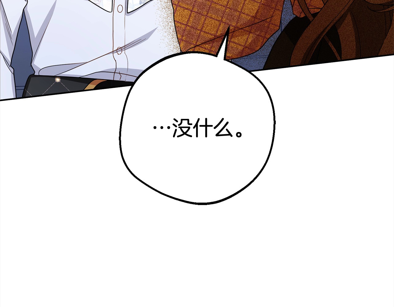 第58话 不行离开蕾尓 第 154 页