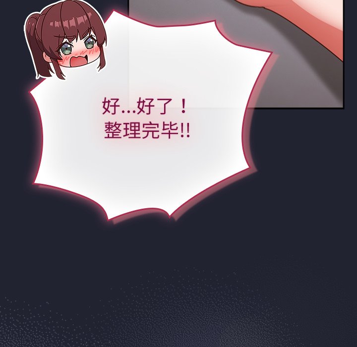 第24话 第 40 页
