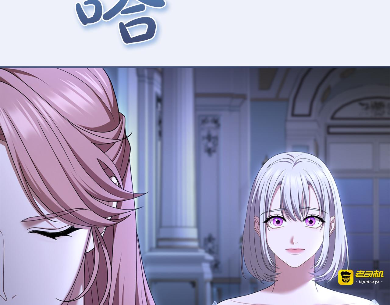 第52话 旅行 第 157 页