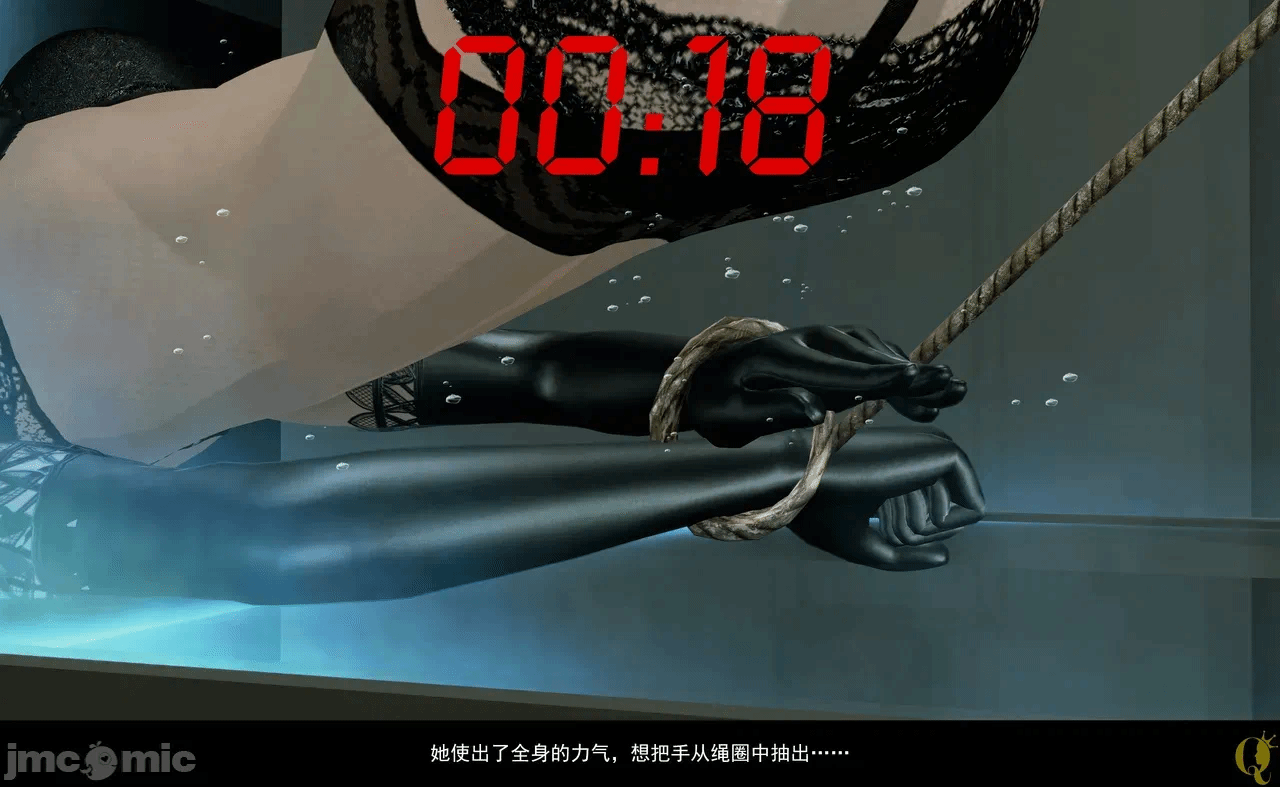 第一话 第 118 页