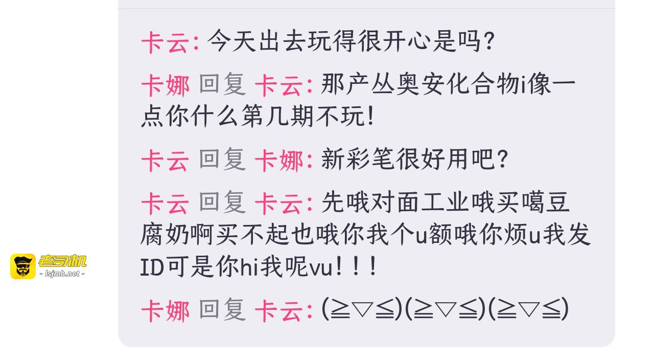 【番外两章】老三在沙发上睡觉 第 11 页