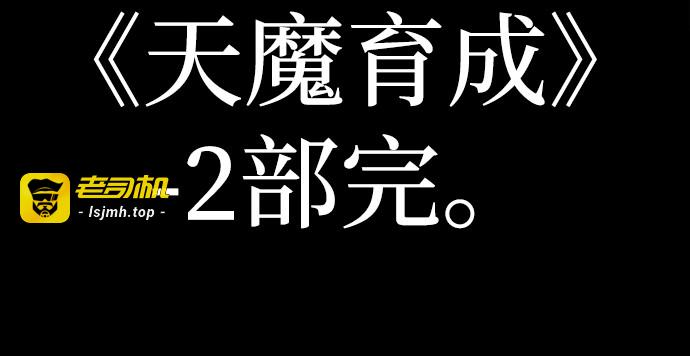 第144话 第 359 页