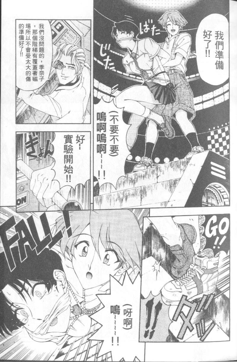 第1话 第 26 页