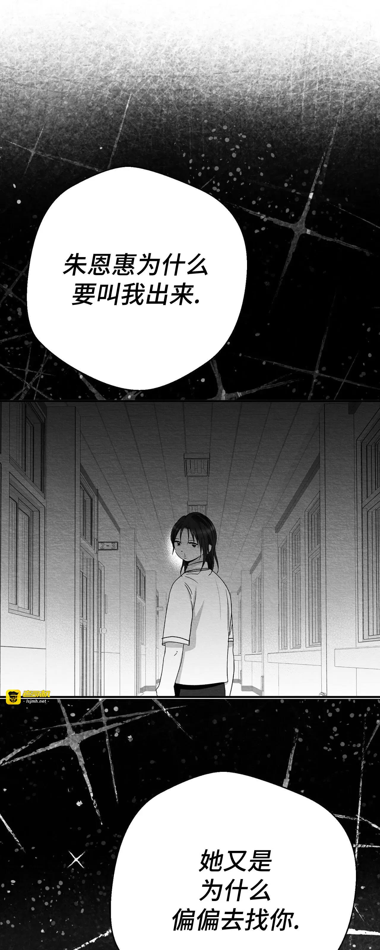 第12话 第 31 页