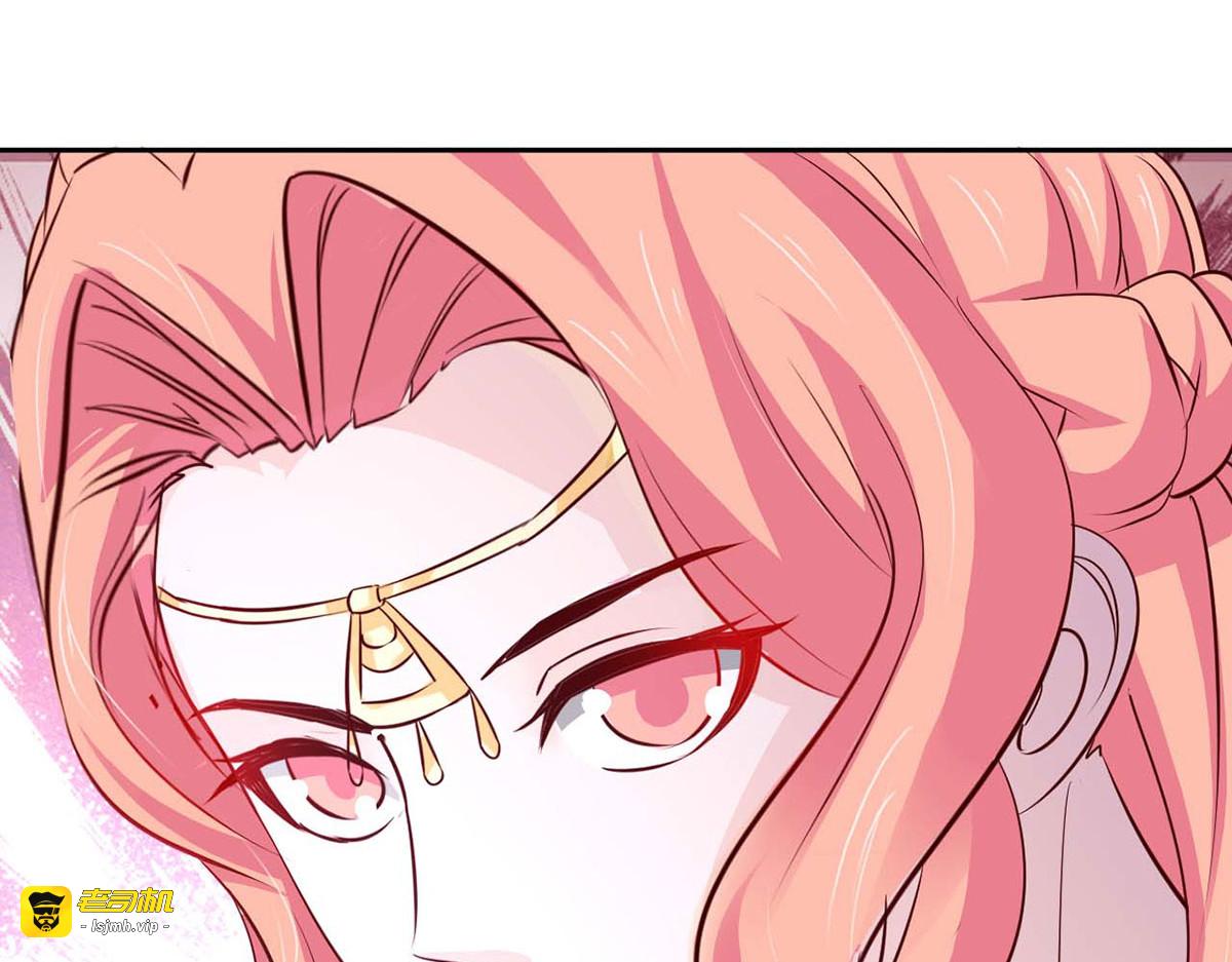 第46话 第 33 页