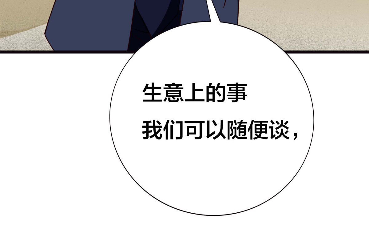 第31话 第 32 页
