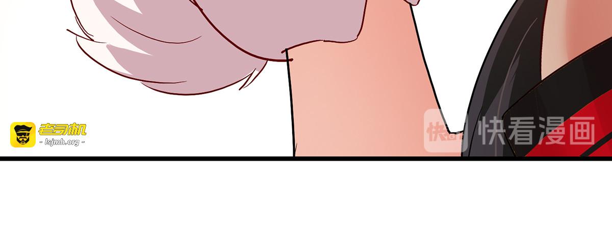 第37话 皇城说书 第 19 页