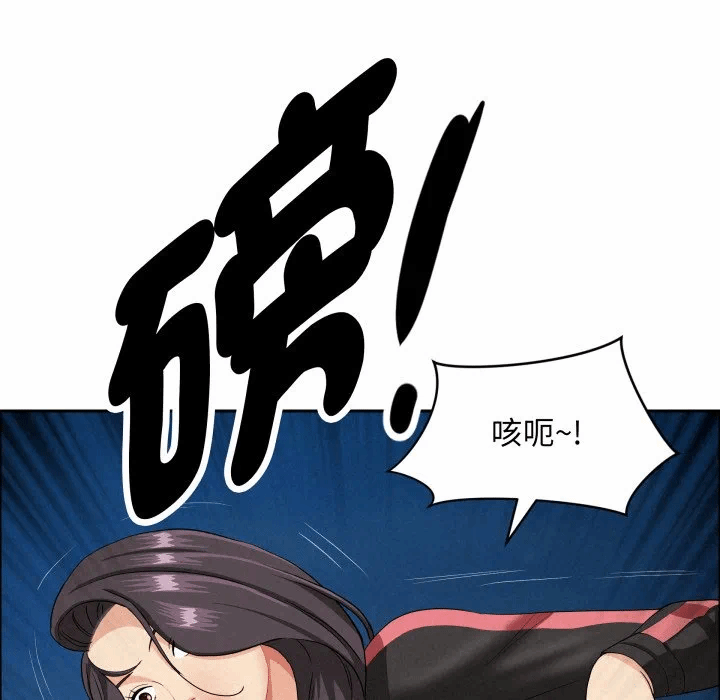 第56话 第 164 页
