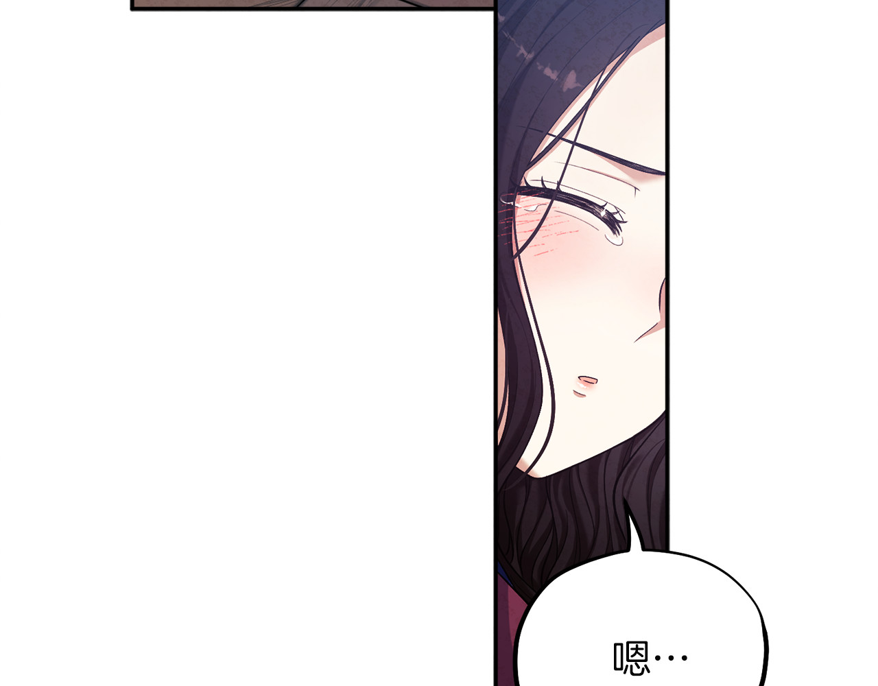 第6话 失明的原因 第 120 页