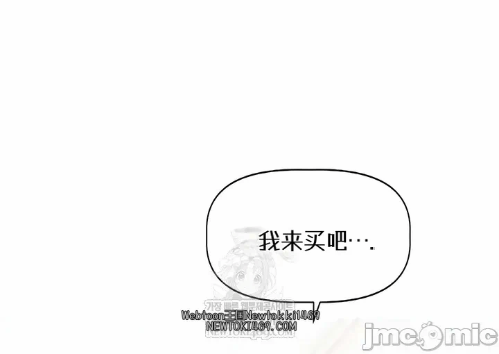 第5话5 第 25 页