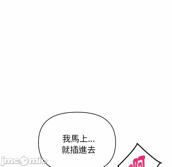 第27话 第 140 页