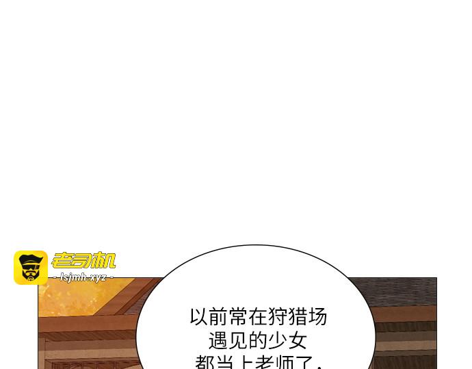 第67话 第 157 页