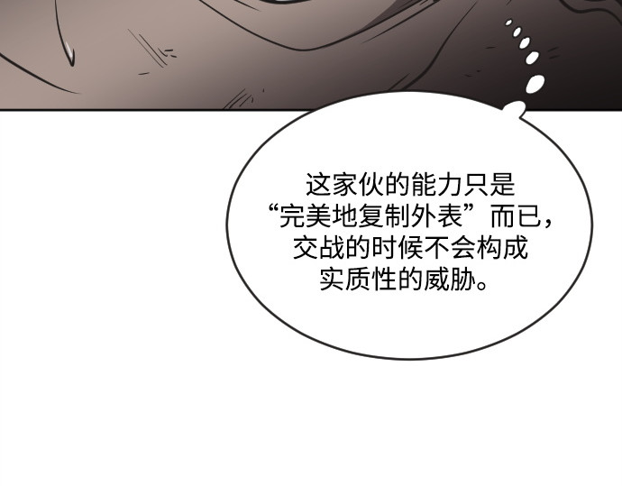 第12话 第 132 页