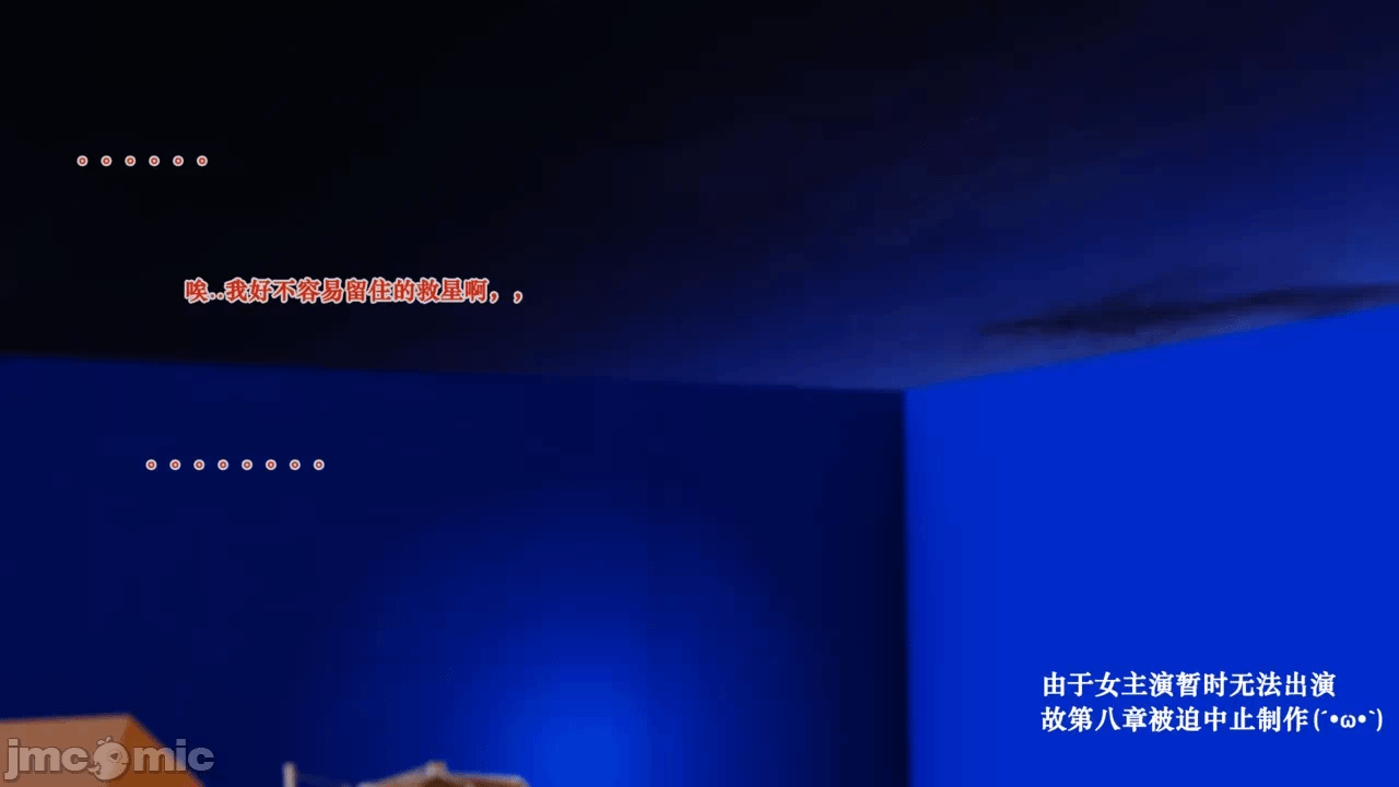 第一话 第 98 页