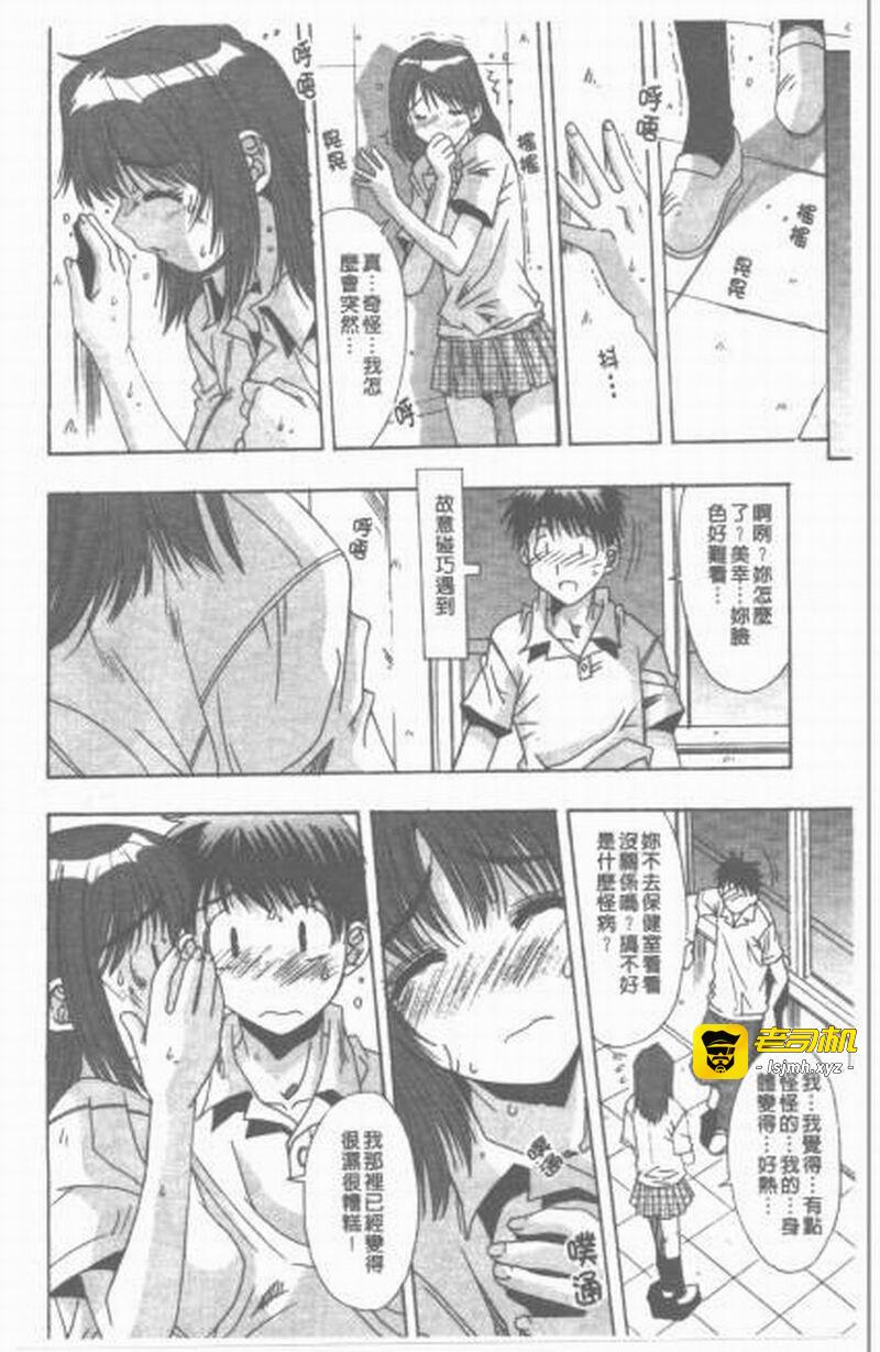 第1话 第 25 页