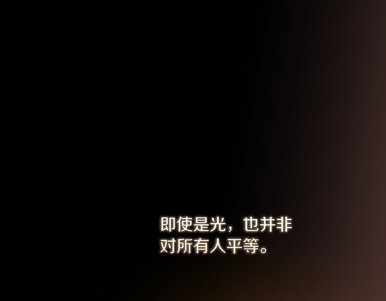 第114话 只能给我看 第 142 页
