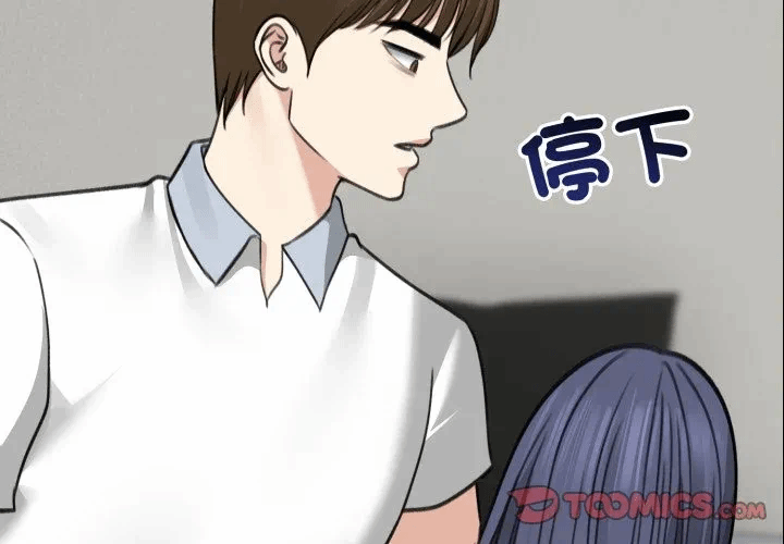 第32话 第 3 页