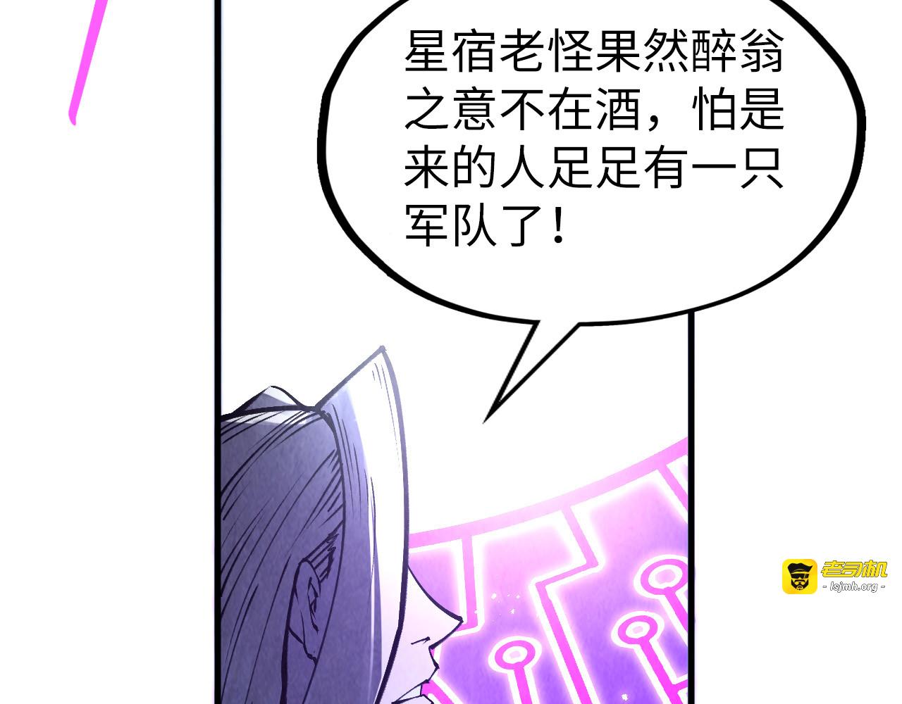 第283话 武帝降临 第 13 页