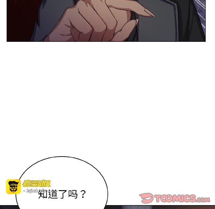 第11话 第 57 页