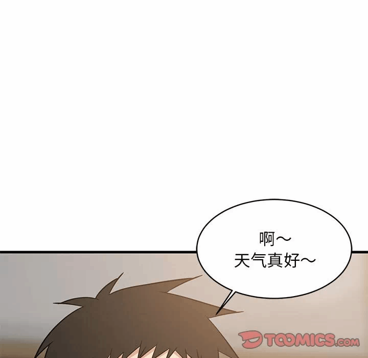 第35话 第 12 页