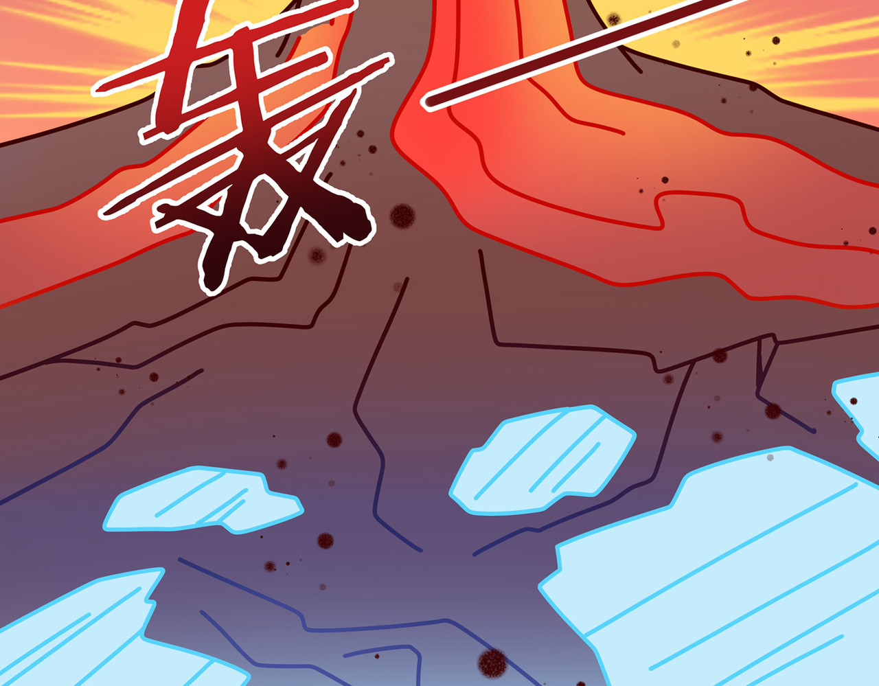 第6话 神秘的“独角兽” 第 86 页