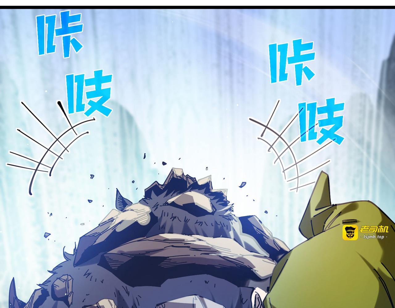 第47话 巧变麻风侏儒 第 113 页