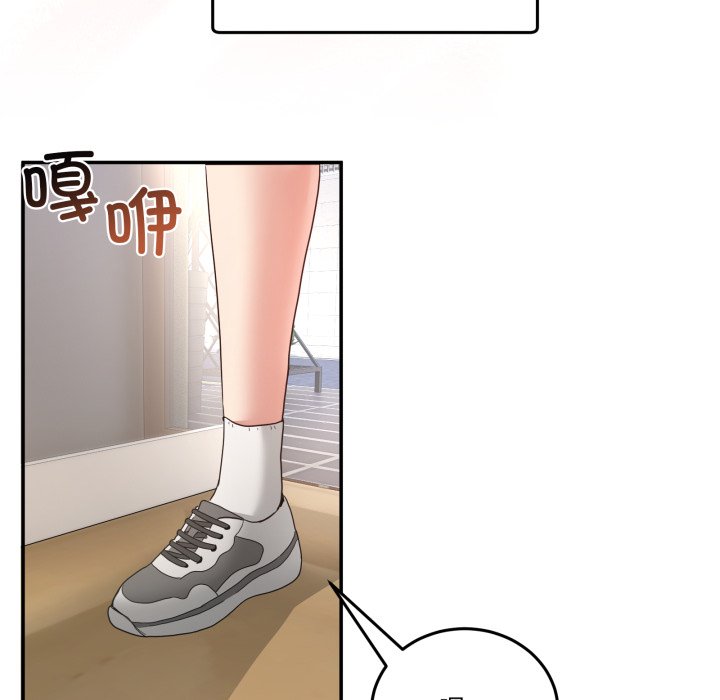 第23话 第 132 页