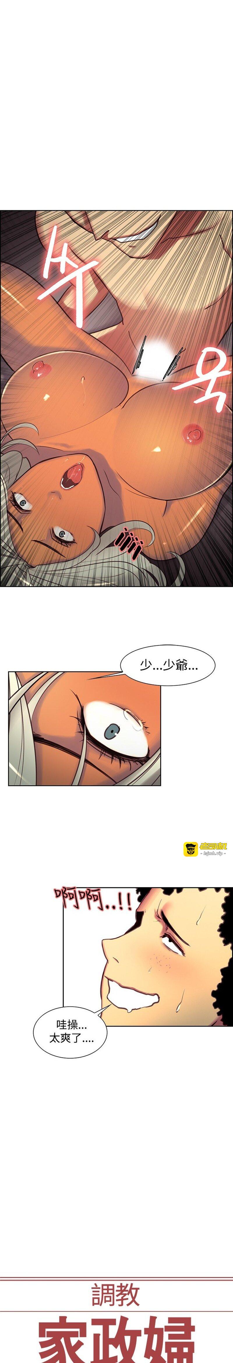 第1话 第 237 页