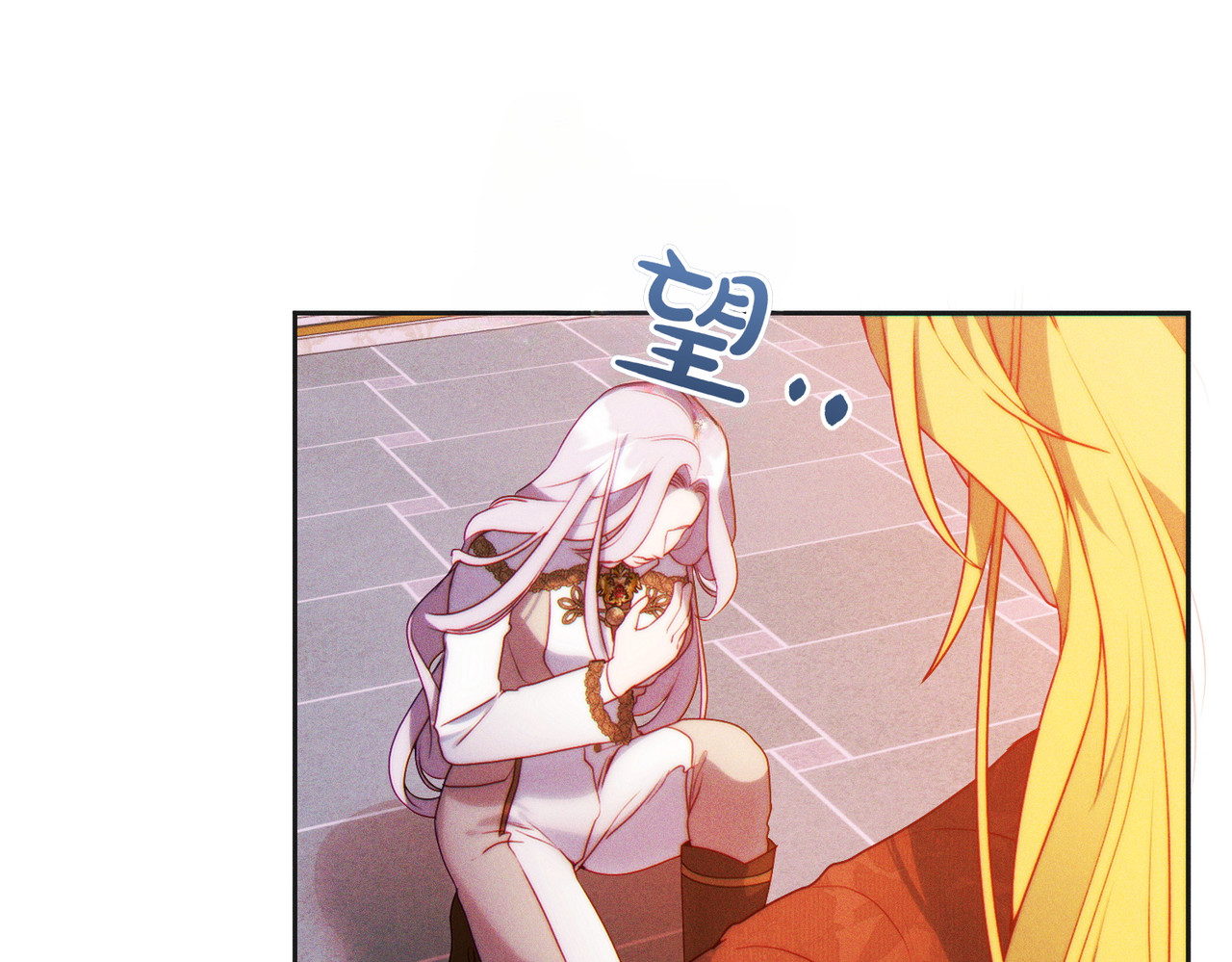 第3话 无情的主人 第 150 页