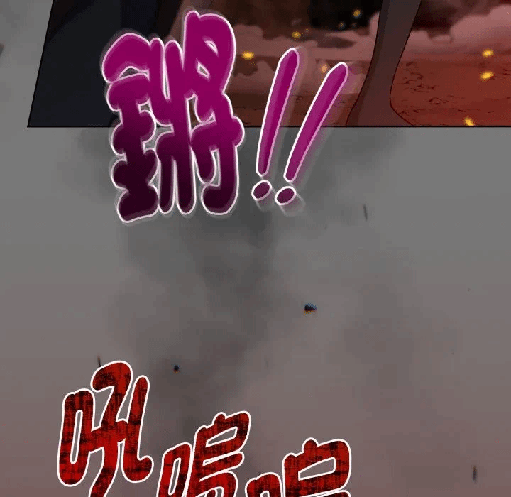 第23话 第 16 页