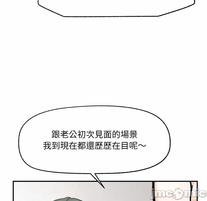 第24话 第 50 页