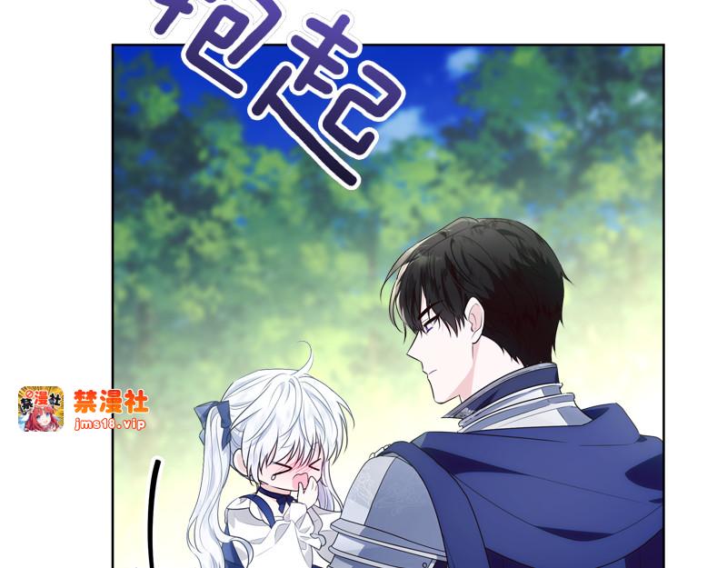 第12话 熟悉的童话书 第 157 页