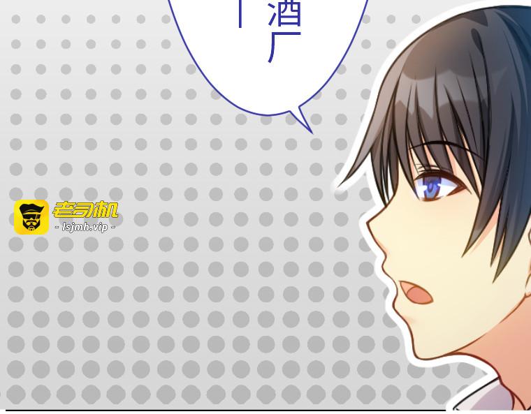 第十三话 第 195 页