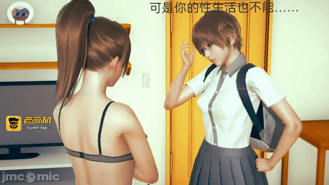 第一话 第 91 页
