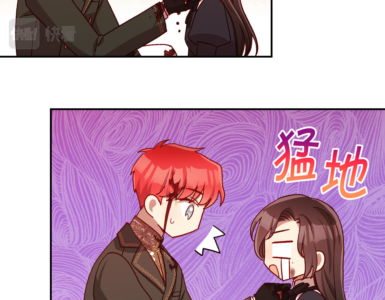 第61话 保护你 第 132 页