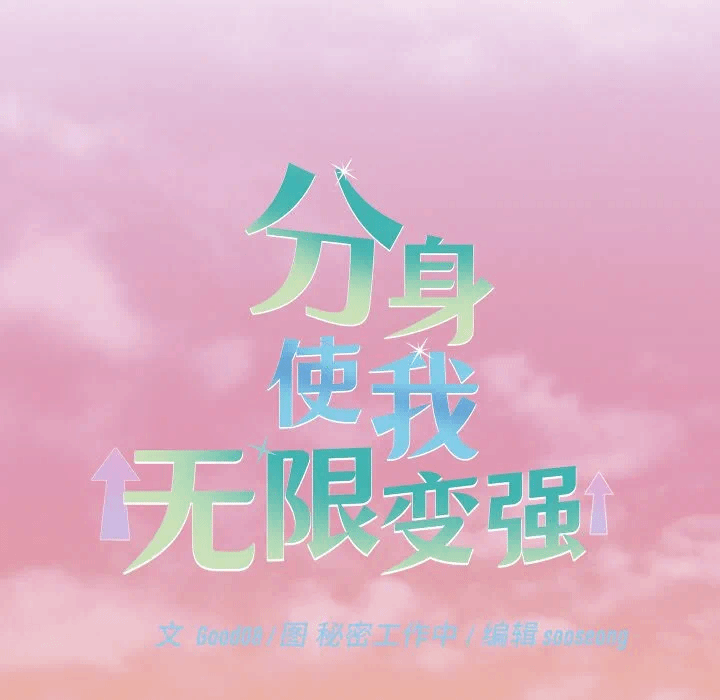 第14话 第 14 页