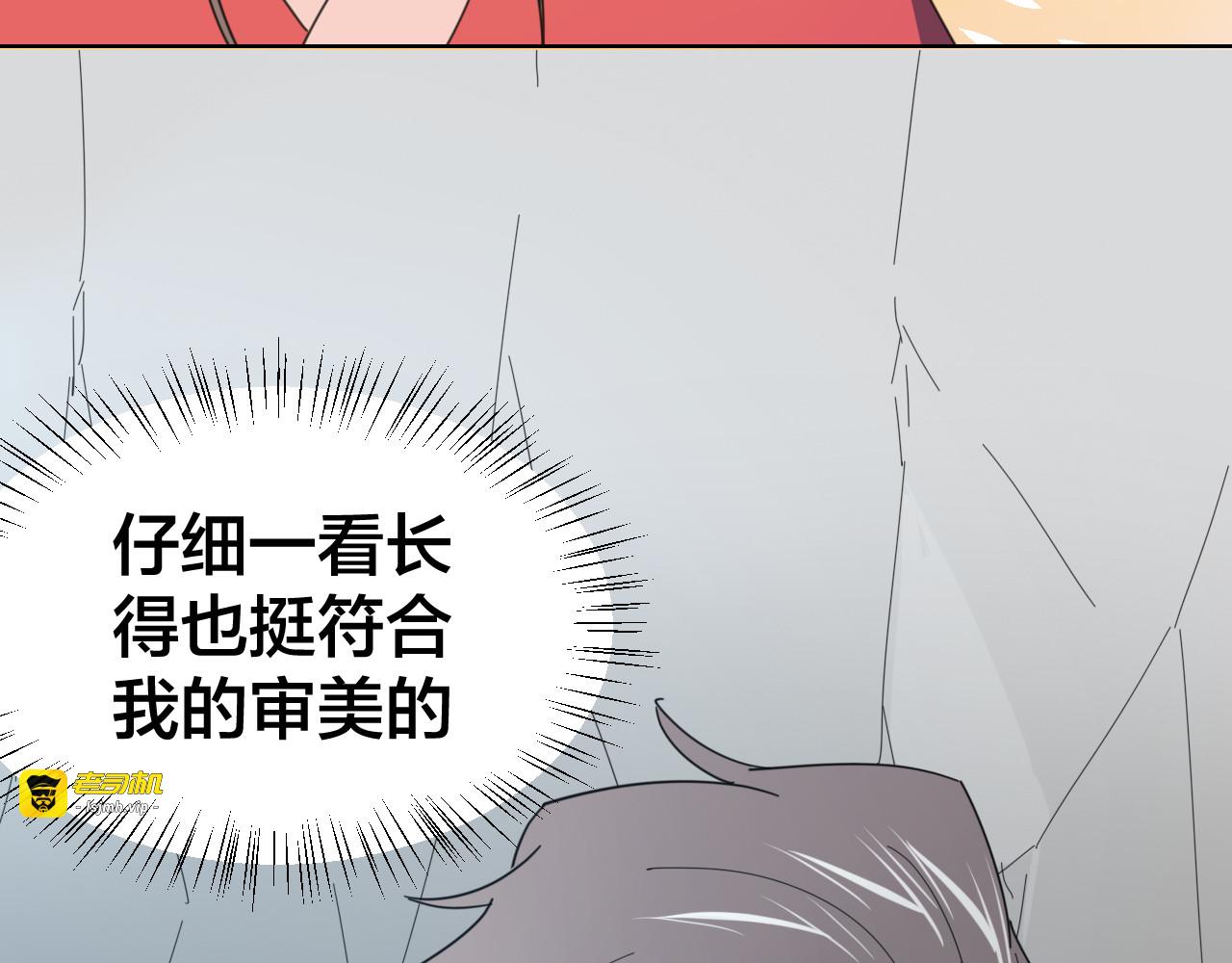 第13话 被俘 第 73 页