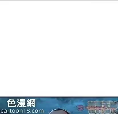 第91话 第 50 页