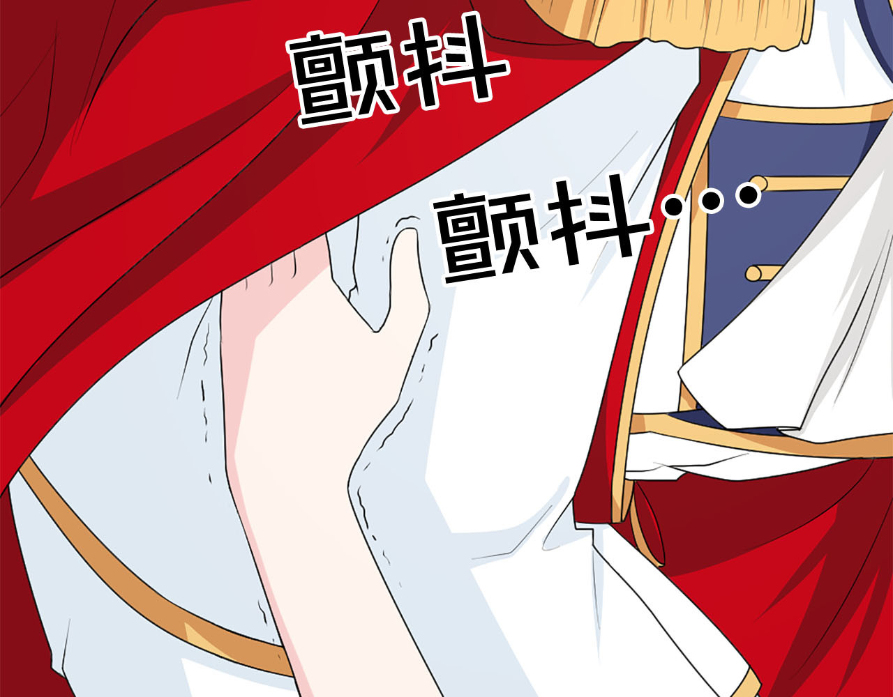第65话 不想随便对待你 第 30 页