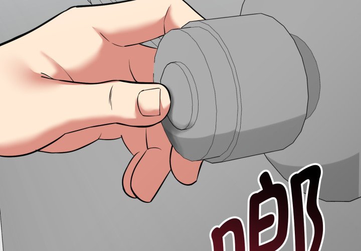 第8话 第 3 页