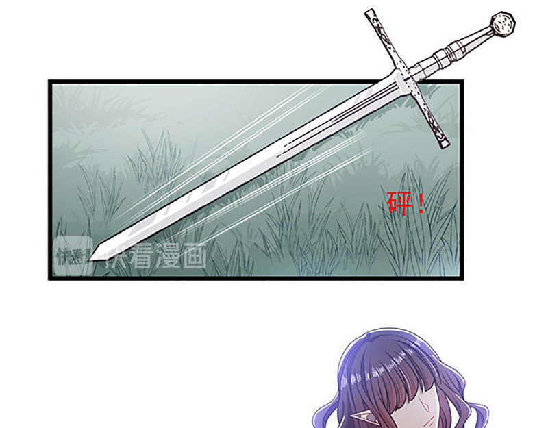 第113话  旧时回忆 第 18 页