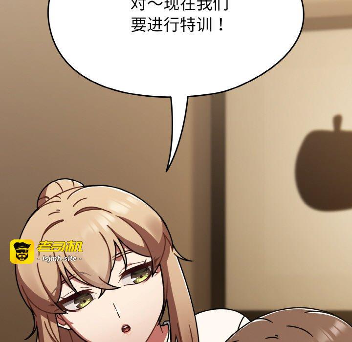 第40话 第 21 页