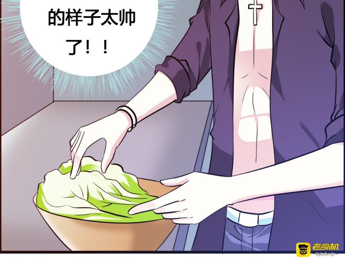 第36话 第 61 页