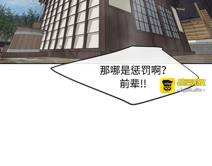 第二季 第15话 第 191 页