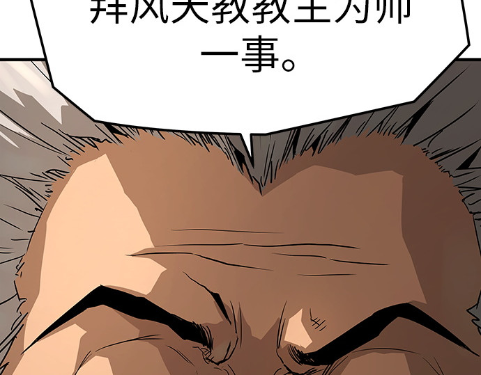 第72话 第 168 页