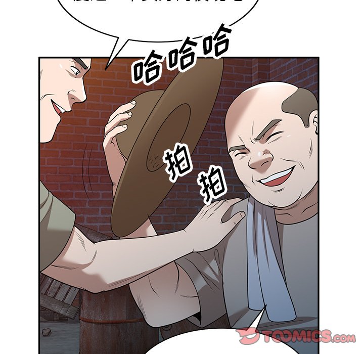 第38话 第 111 页