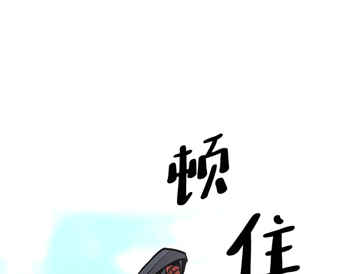 第36话 第 200 页