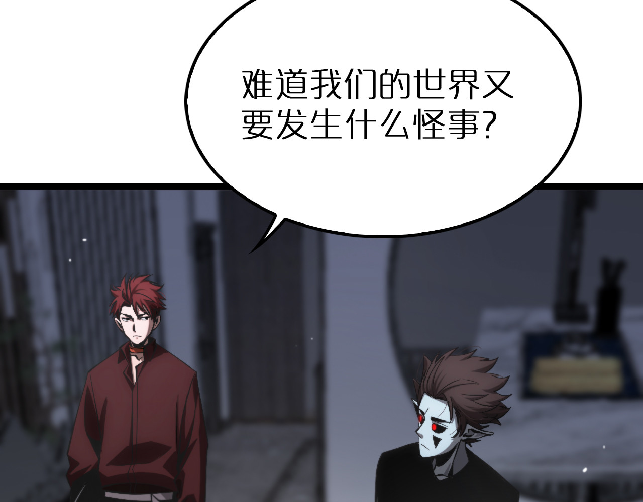 第204话 死亡之谜 第 34 页