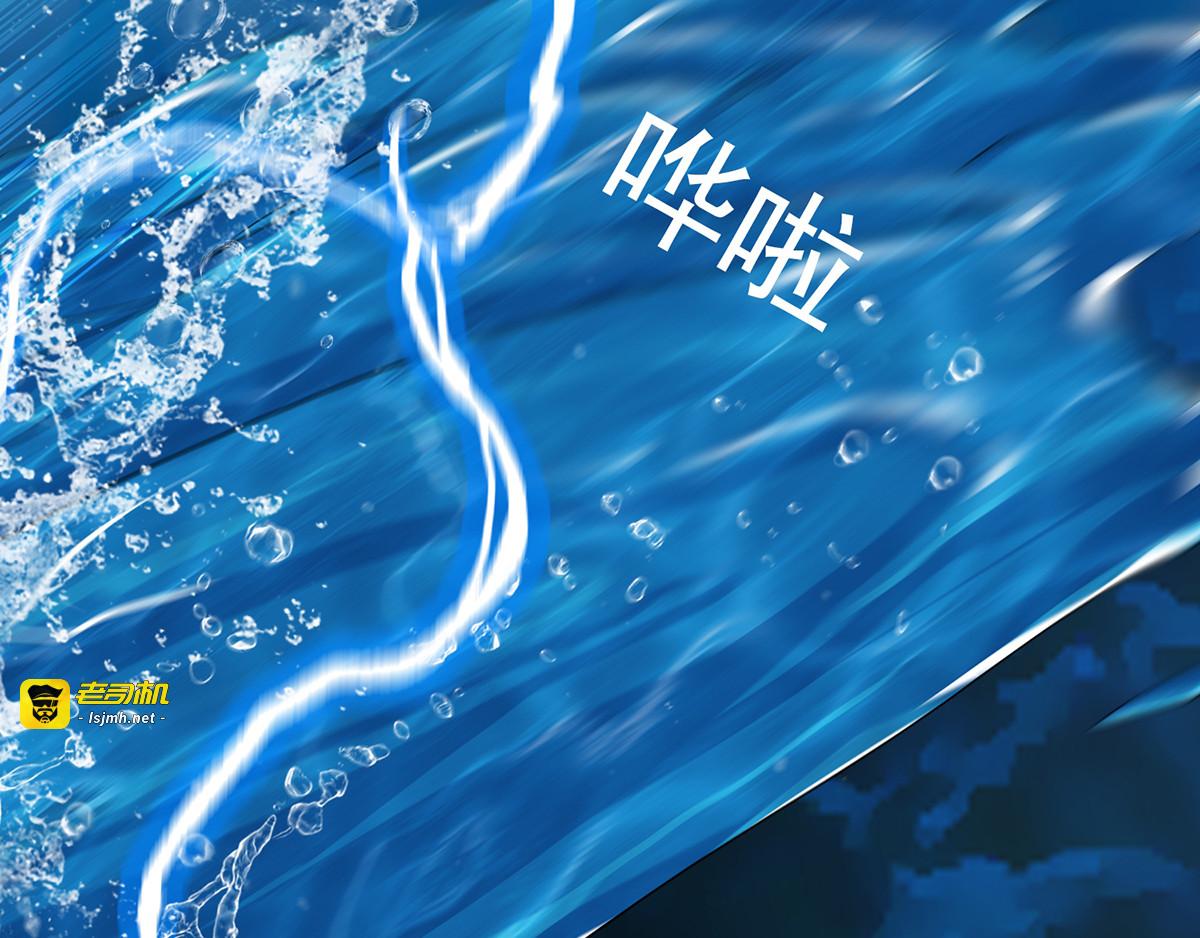 第3话 千年谋划 第 43 页