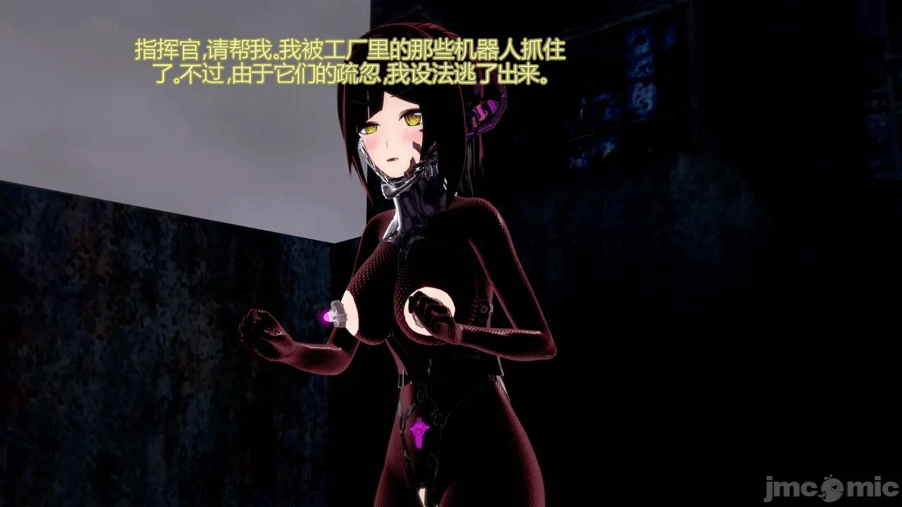 [DarkFlame]_Eris'_Betrayal 第一话 - 231